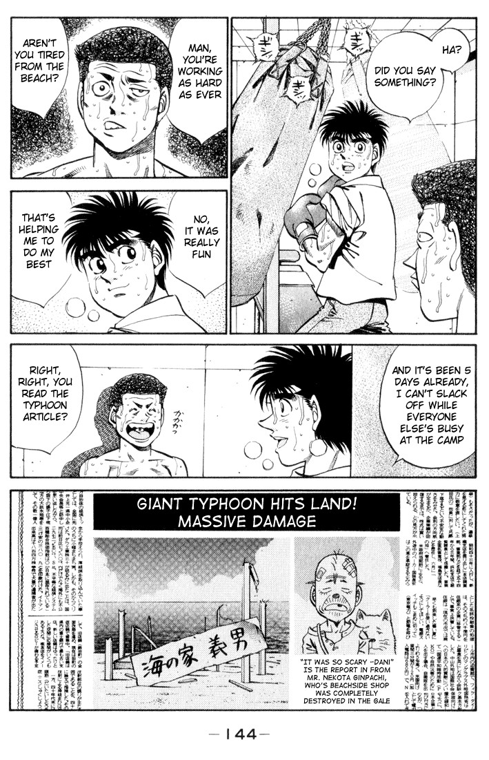 Hajime no Ippo Chapter 360 2